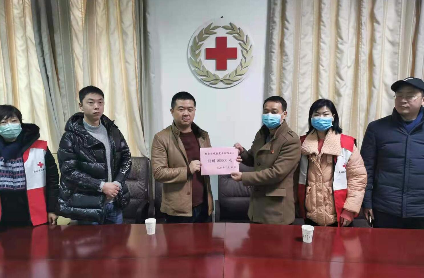 龙骧建设董事长杨威向红十字协会捐款10万元支持抗疫工作！